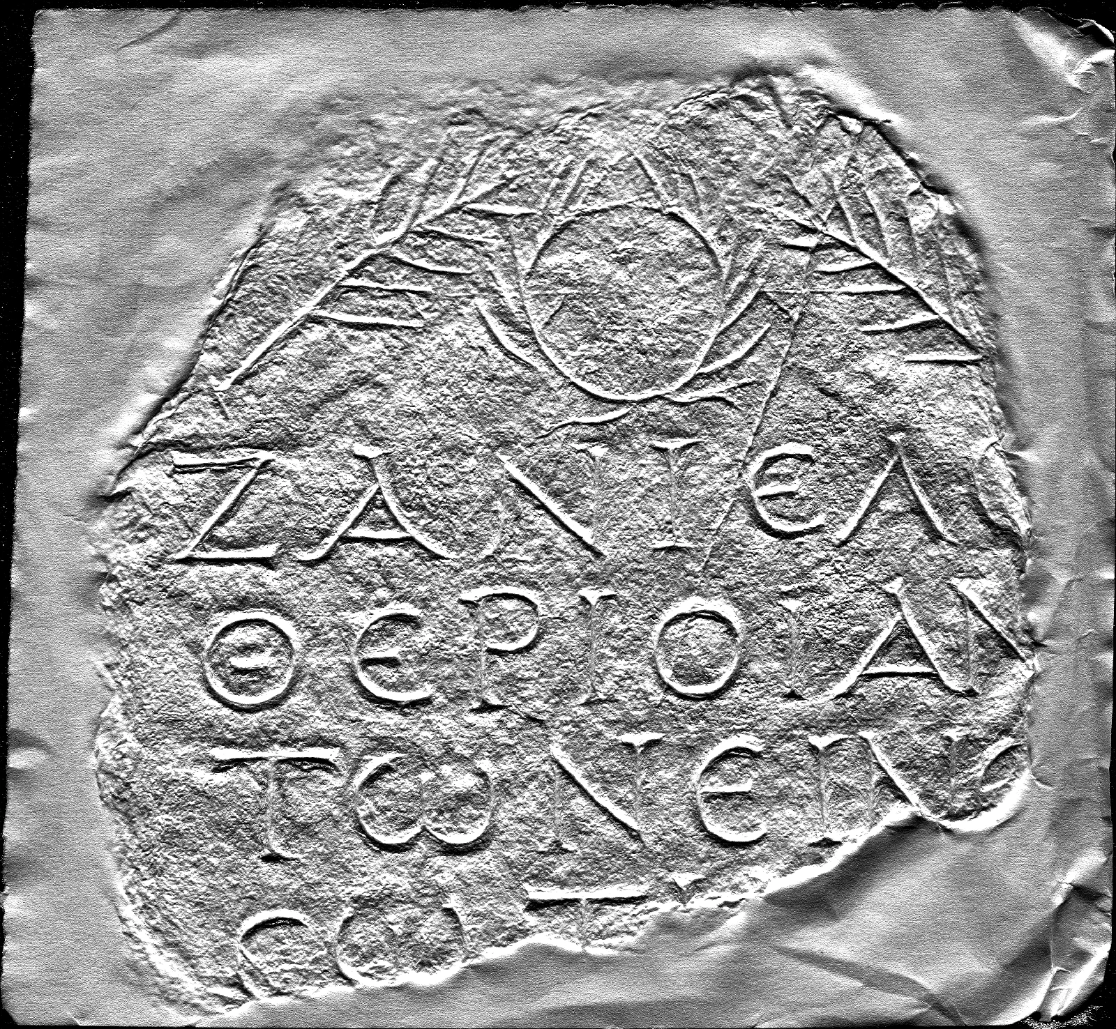 Calco cartaceo di iscrizione greca illuminato lateralmente